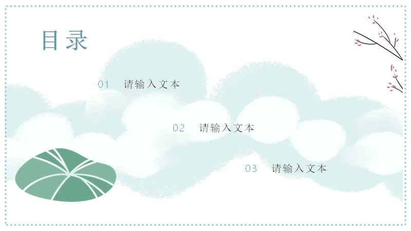第 2 页缩略图