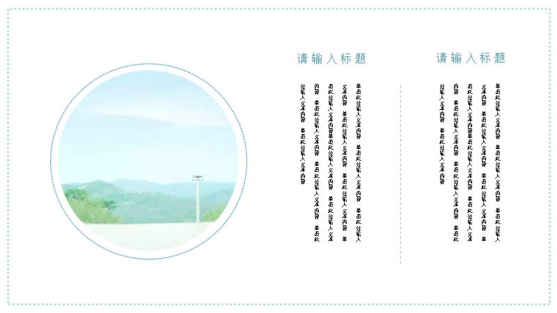 第 14 页缩略图