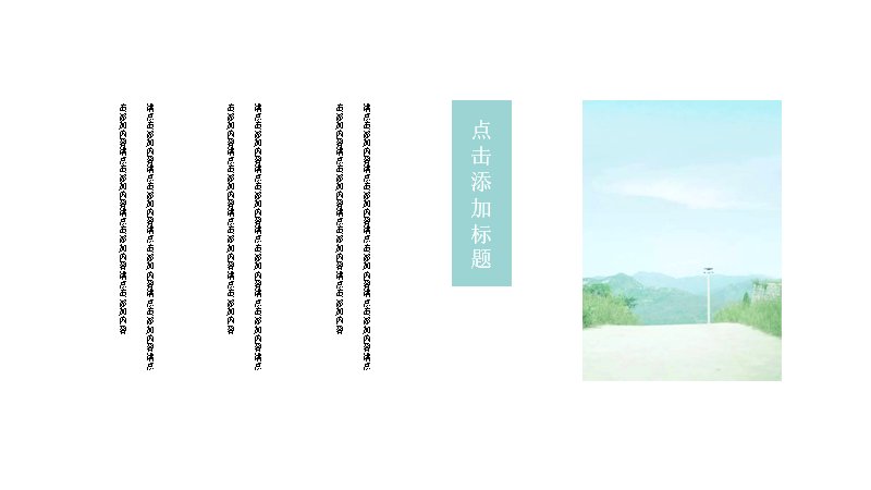第 10 页缩略图