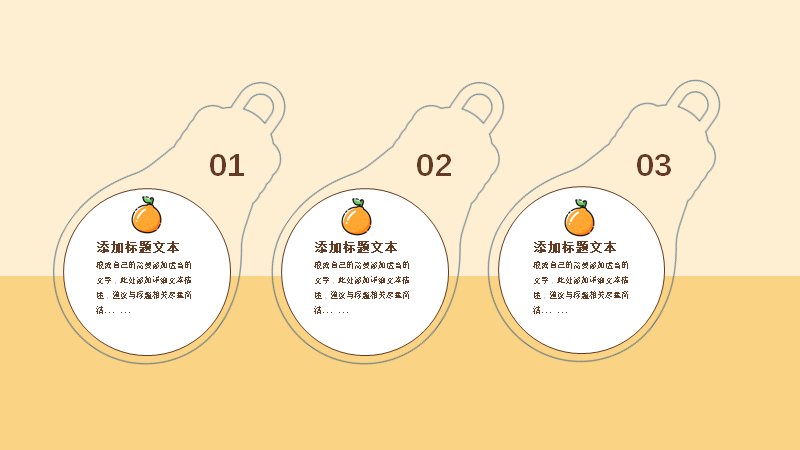 第 18 页缩略图