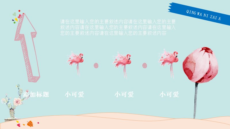 第 16 页缩略图