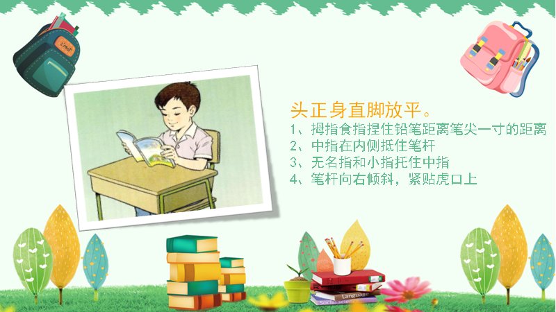 第 21 页缩略图