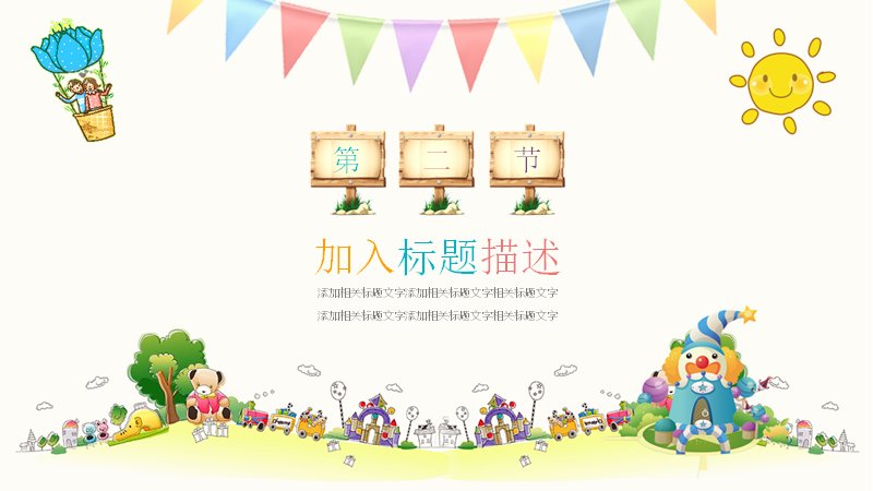 第 9 页缩略图