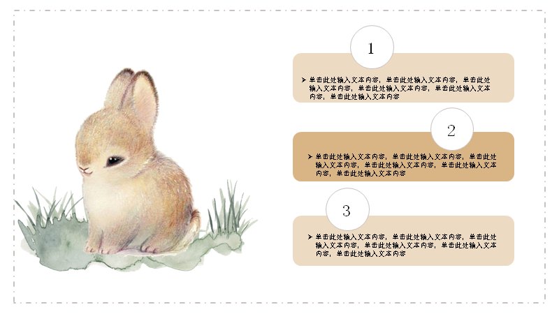 第 5 页缩略图