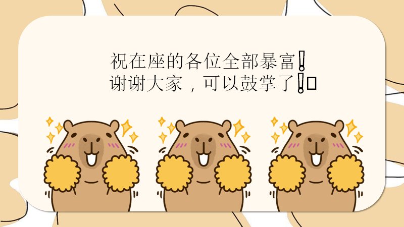 第 16 页缩略图