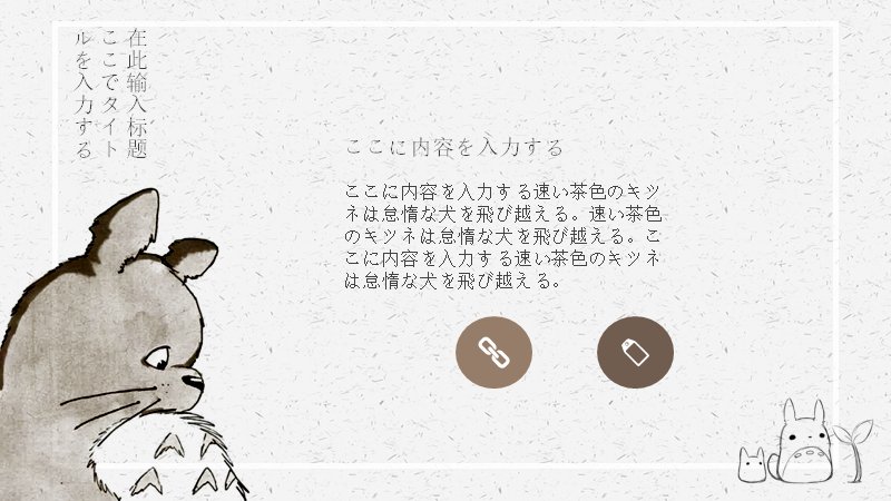 第 4 页缩略图