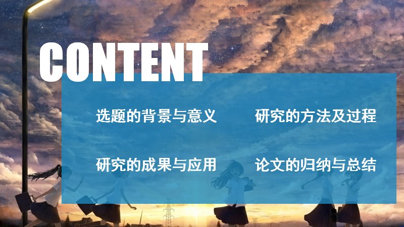 第 2 页缩略图