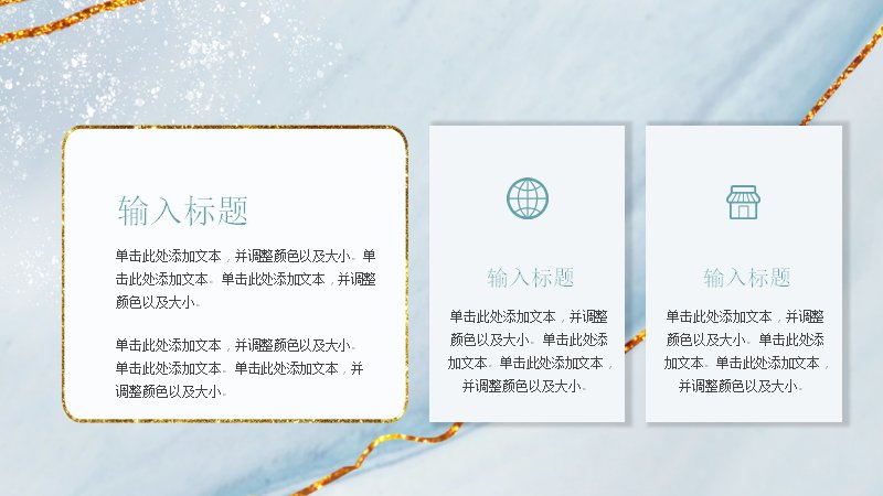 第 4 页缩略图
