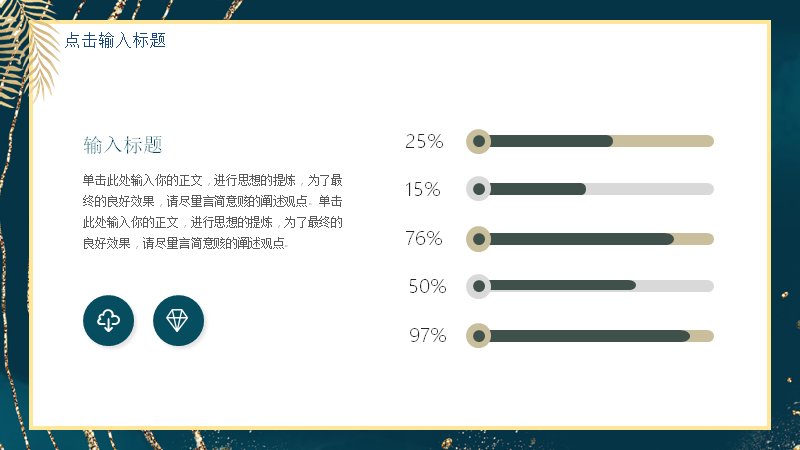 第 7 页缩略图