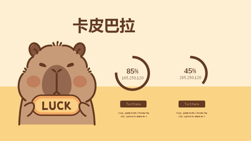 第 10 页缩略图