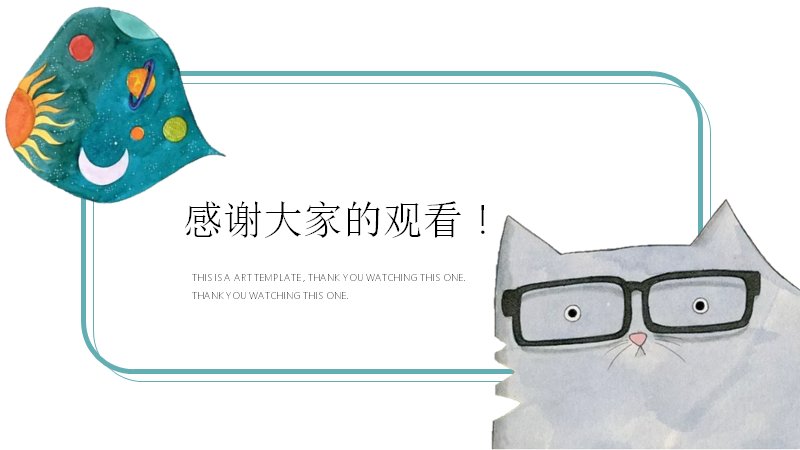 第 25 页缩略图