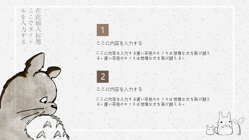 第 8 页缩略图