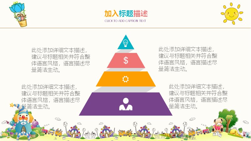 第 7 页缩略图
