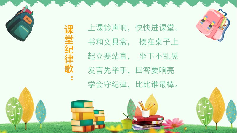 第 8 页缩略图