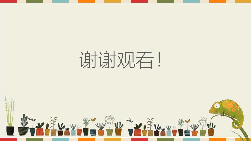 第 28 页缩略图
