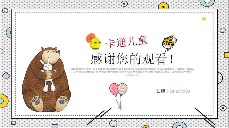 第 24 页缩略图