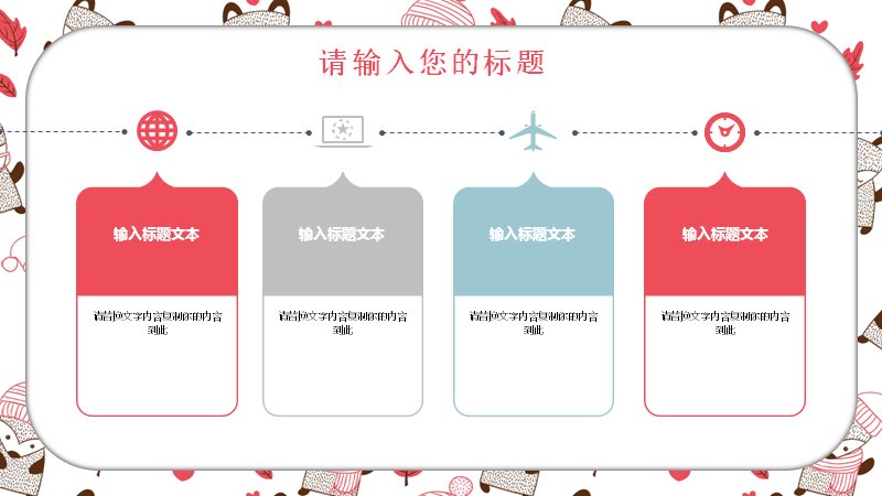 第 6 页缩略图