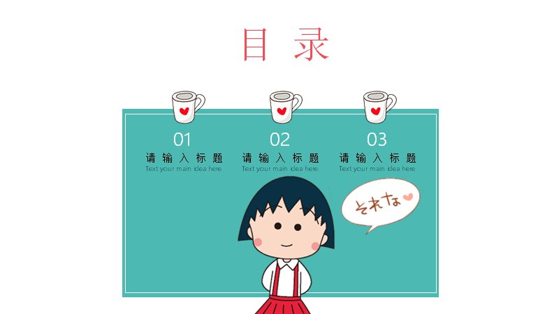 第 2 页缩略图