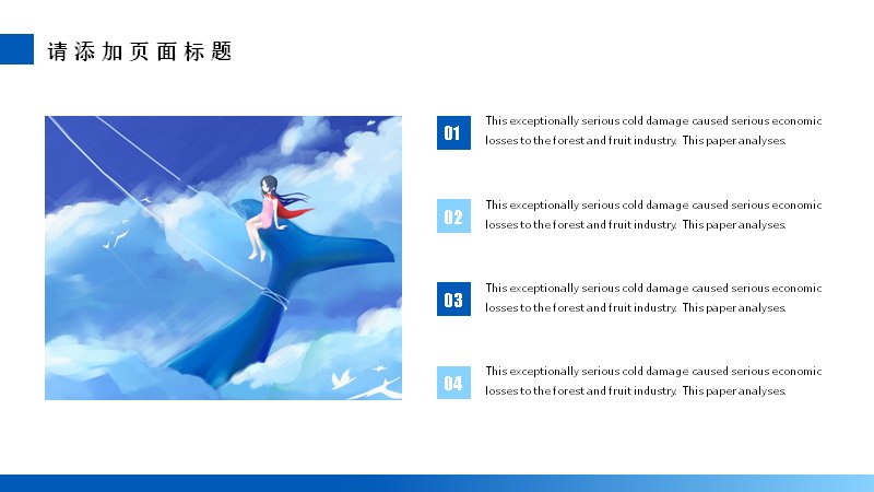 第 9 页缩略图