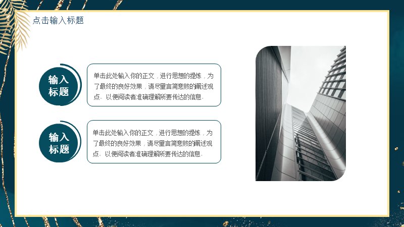 第 22 页缩略图