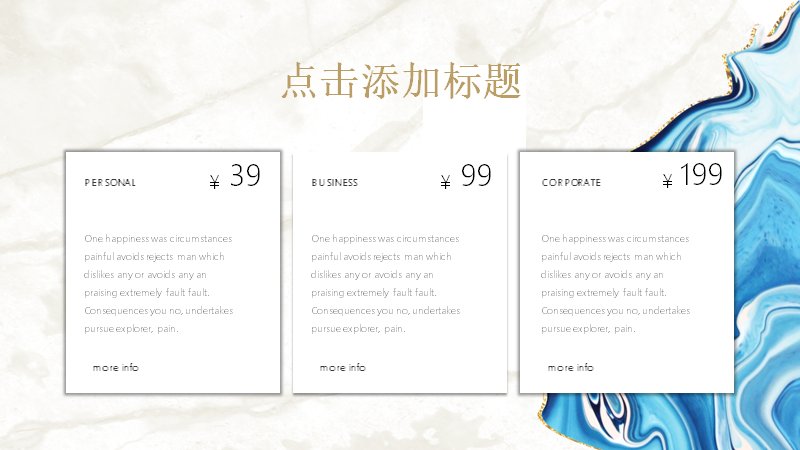 第 21 页缩略图