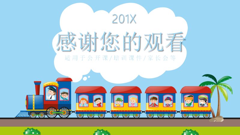 第 25 页缩略图