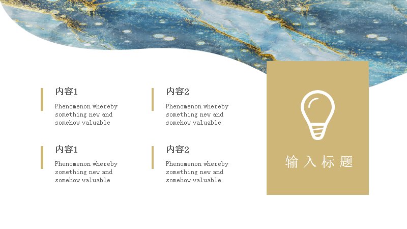 第 12 页缩略图