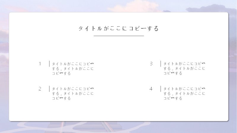 第 16 页缩略图