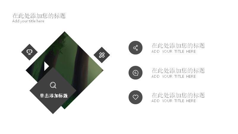 第 12 页缩略图
