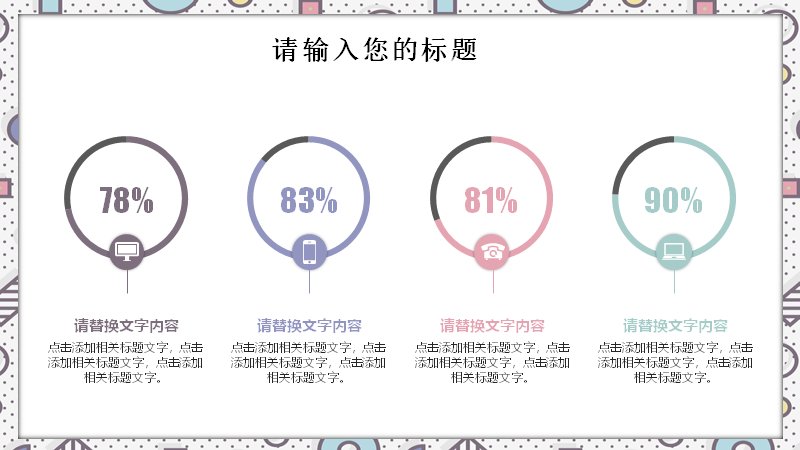 第 6 页缩略图