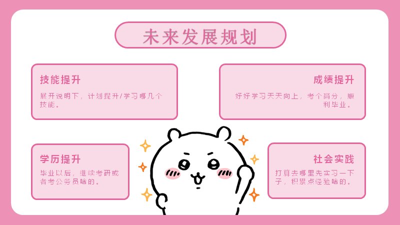 第 13 页缩略图