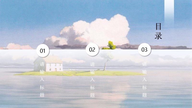第 2 页缩略图