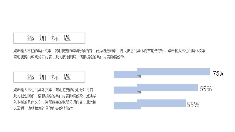第 11 页缩略图