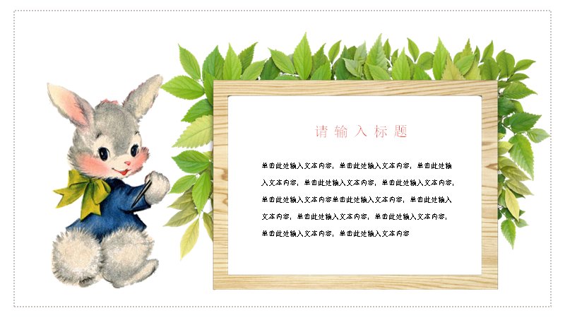 第 12 页缩略图