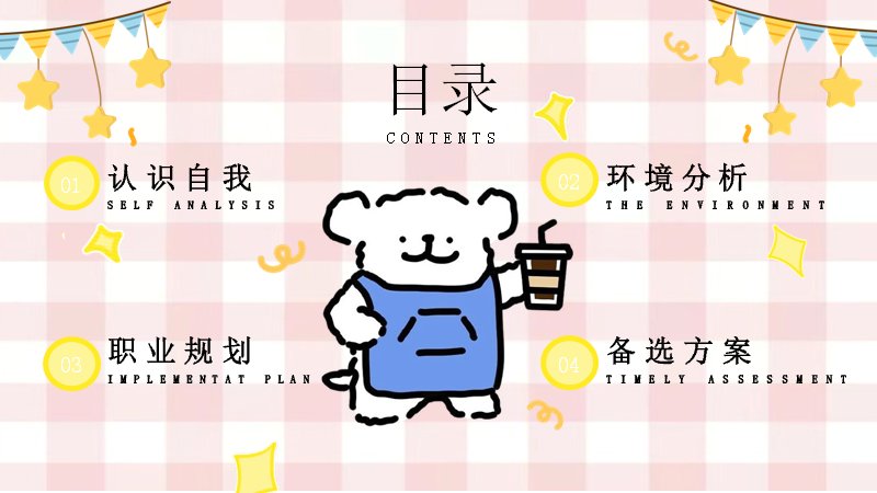 第 2 页缩略图