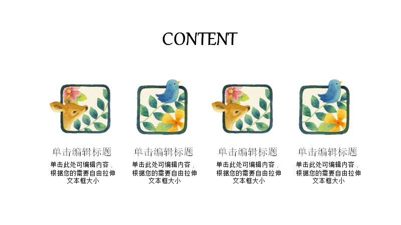 第 2 页缩略图