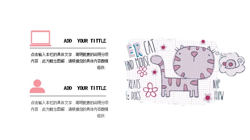 第 11 页缩略图