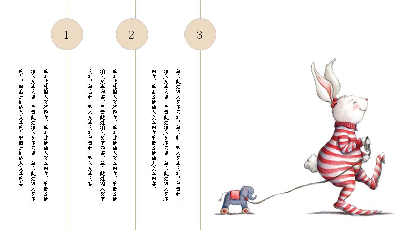 第 11 页缩略图