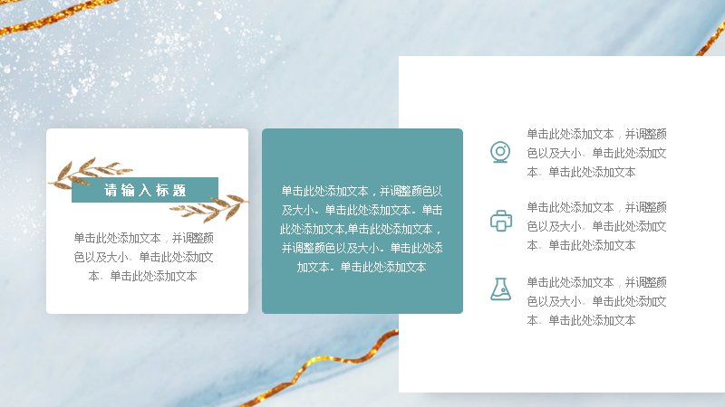 第 12 页缩略图