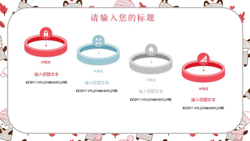 第 21 页缩略图