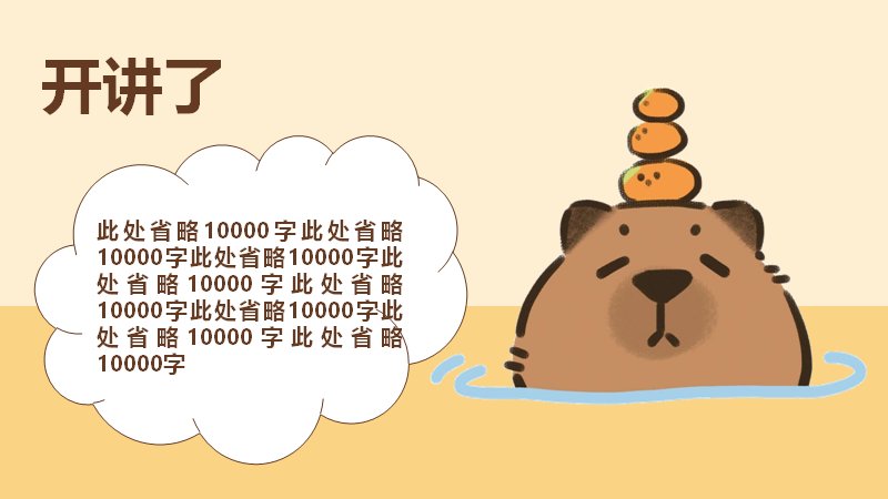 第 4 页缩略图