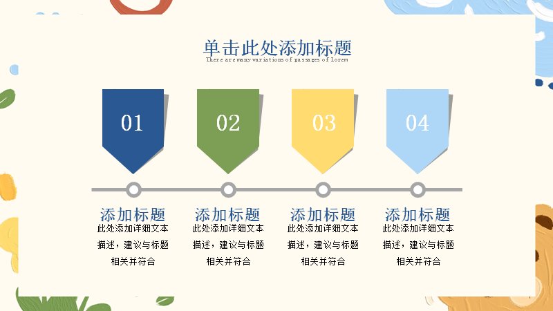 第 8 页缩略图