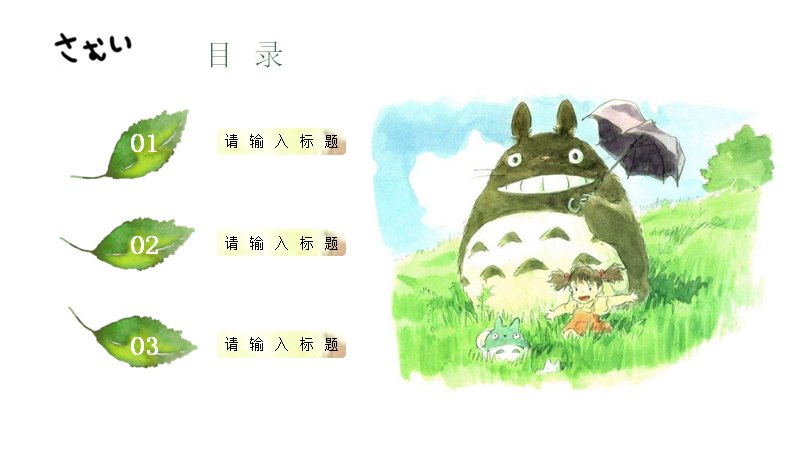 第 2 页缩略图