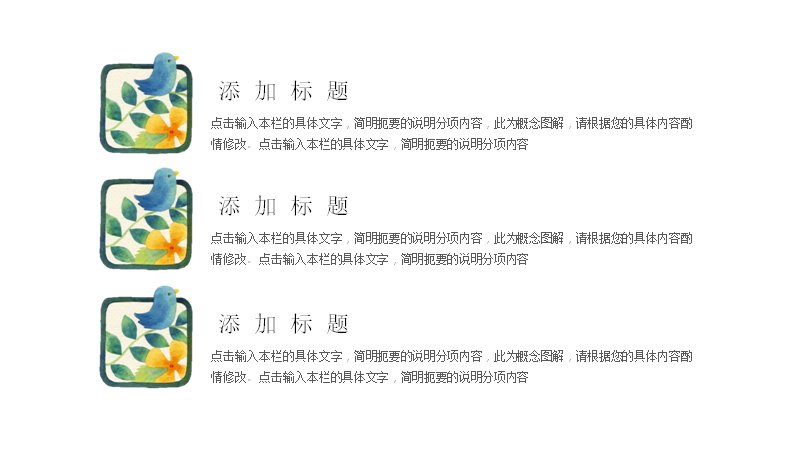 第 13 页缩略图