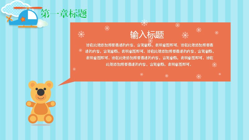 第 7 页缩略图