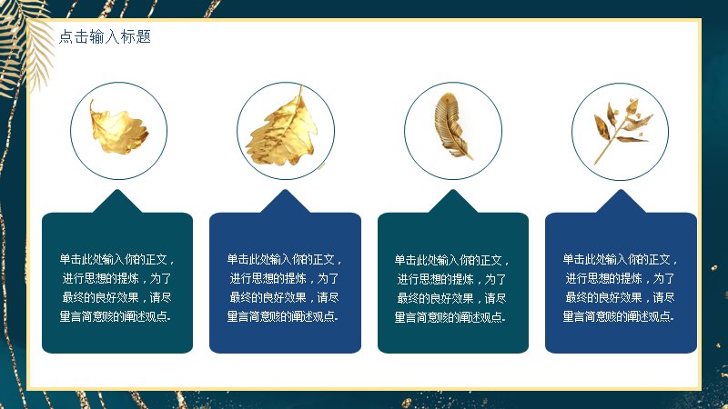 第 17 页缩略图