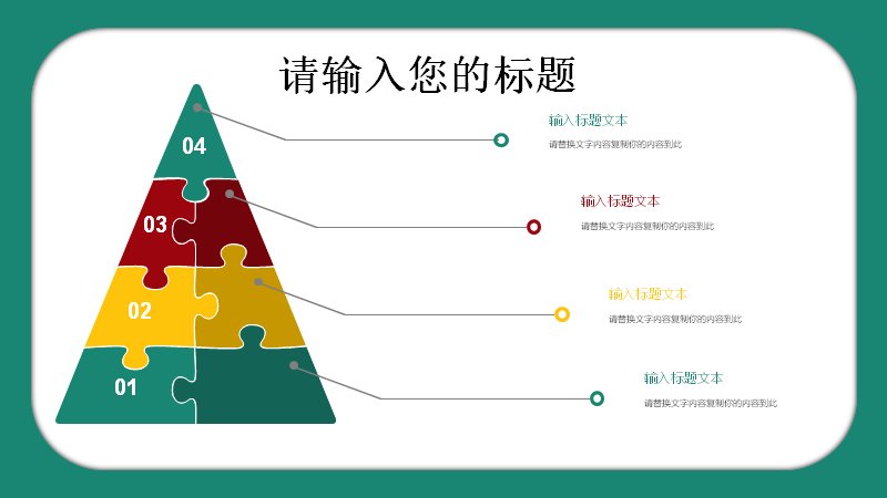 第 7 页缩略图