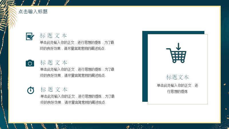 第 13 页缩略图