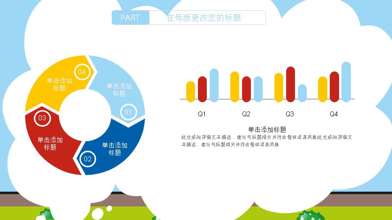 第 13 页缩略图