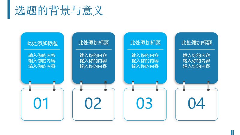 第 5 页缩略图